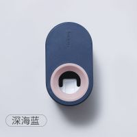 懒人挤小样挤牙膏器牙膏挤压器神器壁挂式挤牙膏全自动神器创意|深海蓝 1个