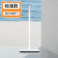 长柄地板刷家用浴室厨房瓷砖卫生间刷地的神器洗厕所刷子硬毛清洁|地刷[刷地刮水两用]