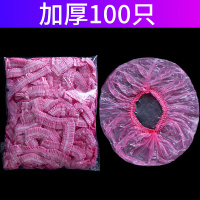 一次性浴帽女防水加厚洗澡头套沐浴帽发套厨房帽子防油烟女款浴冒|100只粉色(加厚款)