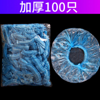 一次性浴帽女防水加厚洗澡头套沐浴帽发套厨房帽子防油烟女款浴冒|100只蓝色(加厚款)