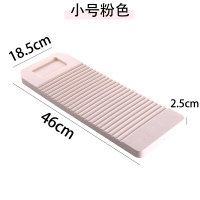 家用搓衣板加厚小号带盆男友防滑大跪用惩送洗衣板小型硅胶塑料|粉色小号