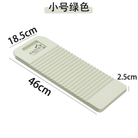 家用搓衣板加厚小号带盆男友防滑大跪用惩送洗衣板小型硅胶塑料|绿色小号