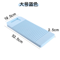 家用搓衣板加厚小号带盆男友防滑大跪用惩送洗衣板小型硅胶塑料|蓝色大号