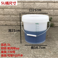 浸泡刻度刻度透明的消毒桶带计量配比水桶带盖10l桶20升医用塑料|5L半透明桶带刻度线(1个)