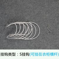 架子挂钩帽子整理帽架帽收纳家用创意挂收纳神器围巾门后免钉挂架|白色5环配S挂钩(买2送1)