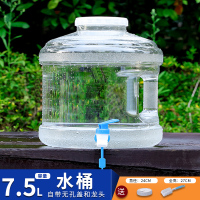 加厚食品级茶吧机装水桶带龙头塑料矿泉水壶家用圆形户外纯净水桶|白7.5升[带龙头]+有孔盖+密封