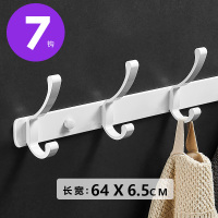 进门门后衣帽钩衣服挂钩一排衣柜玄关长条墙壁挂墙上免打孔挂衣架|白色7钩-加厚款