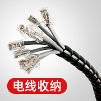 电线保护套网线缠绕管电脑线收纳包线管电线固定理线器束线管防咬