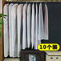 衣服防尘罩无纺布衣罩挂式大衣防尘袋家用挂衣袋西装套衣物防尘罩|5个特大号[60*120cm] 黑边[中间拉链全密封]