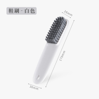 软毛刷洗衣刷家用刷子洗衣服的鞋子洗鞋刷羽绒服专用清洁神器鞋刷|软毛鞋刷（白色）