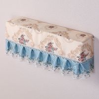 通用开机不取空调罩挂机罩防尘防晒田园风格布艺蕾丝|爱慕-蓝-全包沙边款 挂机1-1.5P(1个装)