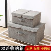 可折叠双格收纳盒内衣袜子收纳盒大号布艺可折叠收纳箱布艺大号