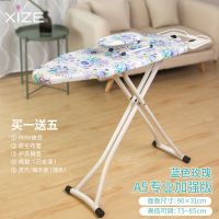折叠烫衣板 熨衣板加固大号钢网熨烫衣服架家用电熨斗板架子|A5专业加强版-蓝色玫瑰