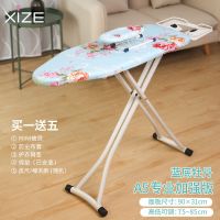 折叠烫衣板 熨衣板加固大号钢网熨烫衣服架家用电熨斗板架子|A5专业加强版-蓝底牡丹
