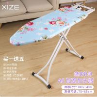 折叠烫衣板 熨衣板加固大号钢网熨烫衣服架家用电熨斗板架子|A6加宽加长版-蓝底牡丹