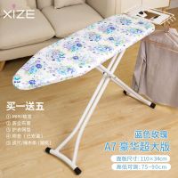 折叠烫衣板 熨衣板加固大号钢网熨烫衣服架家用电熨斗板架子|A7豪华超大版-蓝色玫瑰