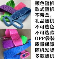 硅胶搓澡巾男女强力搓背搓泥搓灰神器长条后背皮洗澡沐浴刷子|颜色随机1条装[无赠品]拉背条