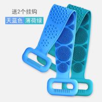 硅胶搓澡巾男女强力搓背搓泥搓灰神器长条后背皮洗澡沐浴刷子|2条装蓝+绿[70CM送2个挂钩]