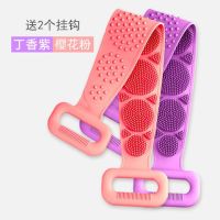 硅胶搓澡巾男女强力搓背搓泥搓灰神器长条后背皮洗澡沐浴刷子|2条装粉+紫【70CM送2个挂钩】