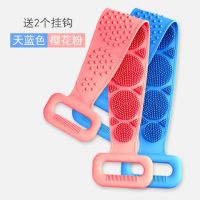 硅胶搓澡巾男女强力搓背搓泥搓灰神器长条后背皮洗澡沐浴刷子|2条装蓝+粉【70CM送2个挂钩】