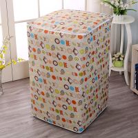 洗衣机罩防水防晒全自动上开波轮加厚洗衣机防尘罩滚筒洗衣机套子|动物乐园(涂银牛津布) A款上开盖全自动5-7.5公斤通用