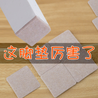 椅子脚垫毛毡桌脚垫凳子腿垫防滑垫桌腿餐椅腿沙发脚垫贴家具静音|棕色方形4.0*4.0厘米40片