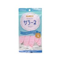 耐用防水清洁洗碗加长防过敏厨房家务pvc手套洗衣服手套|S号(粉色)