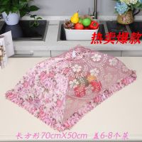 餐桌罩家用可折叠饭菜罩子防蝇防尘扣菜罩大号方|长方形大号70/50(6-8个菜) 英伦格子葡萄紫