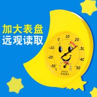 温度表湿度计婴儿房精准高精度壁挂欧式干湿度计家用温度计室内|黄色月亮温湿度计