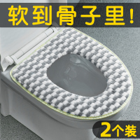 马桶坐垫毛绒冬季加厚粘扣式坐便器热圈家用防水坐便套通用马桶贴