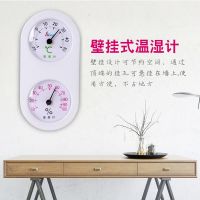 温度表湿度计婴儿房精准高精度壁挂欧式干湿度计家用温度计室内|半圆形壁挂温湿度计