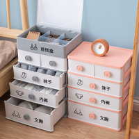 内衣收纳盒抽屉式三合一分格收纳箱家用衣柜内袜子文胸内裤整理箱