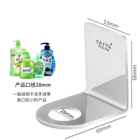 免打孔沐浴露瓶挂架洗发水洗手液收纳浴室置物架吸壁式无痕挂钩|小孔架[拉丝不锈钢]2只装
