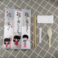 牙签纸巾筷子四件套勺子打包四合一高档卫生外卖餐具一次性|少男少女黄勺(OPP) 30套(试用装)
