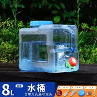 户外纯净水桶塑料家用手提式储水带盖车载便携蓄水箱大桶功夫茶桶|pc方桶8升+有孔盖+备用龙头