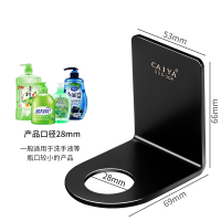 免打孔沐浴露瓶挂架洗发水洗手液收纳浴室置物架吸壁式无痕挂钩|小孔架[黑色]2只装