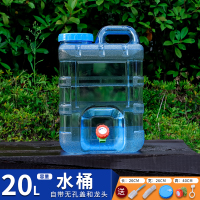 户外纯净水桶塑料家用手提式储水带盖车载便携蓄水箱大桶功夫茶桶|pc方桶20升+有孔盖+备用龙头