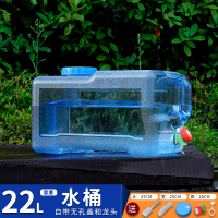 户外纯净水桶塑料家用手提式储水带盖车载便携蓄水箱大桶功夫茶桶|pc方桶22升+有孔盖+备用龙头