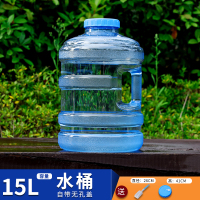 户外纯净水桶塑料家用手提式储水带盖车载便携蓄水箱大桶功夫茶桶|pc15升宽口圆桶