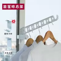 窗户晾衣架神器旅行便携晒衣服室外窗台凉杆窗框卡扣式阳台挂窗外