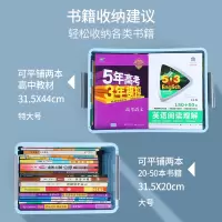 可折叠书籍收纳箱学生装书本收纳整理神器塑料放书收纳盒储物箱子