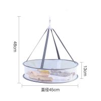 晒衣篮晾衣篮双层大号晒衣网晒内衣袜子平铺网兜家用多功能晒衣架|北欧灰 大号61cm单层(送洗衣袋)