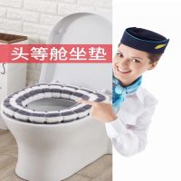 冬通用大号马桶套坐垫家用加大座便套坐垫圈 坐便器垫子