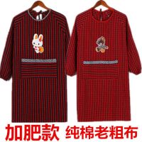 厨房纯棉围裙长袖防水防油韩版时尚罩衣成人女男士反穿工作服