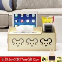 多功能纸巾盒抽纸盒桌面收纳盒创意客厅餐桌茶几遥控器抽纸收纳盒|3009白枫木中号