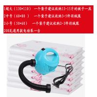 真空压缩袋通用款电动抽气泵电动泵抽气泵抽气机真空压缩机抽真空|1超大2中2小(送电动抽气泵)