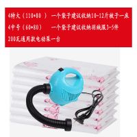 真空压缩袋通用款电动抽气泵电动泵抽气泵抽气机真空压缩机抽真空|4特大4中(送电动抽气泵)