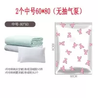 真空压缩袋通用款电动抽气泵电动泵抽气泵抽气机真空压缩机抽真空|2中号(无抽气泵)