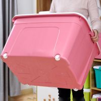 大号特大号收纳盒子装衣服玩具收纳箱塑料储物整理的箱子小号储存