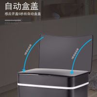 卫生间自动感应式垃圾筒大号家用智能垃圾桶客厅带盖创意我是厨房
